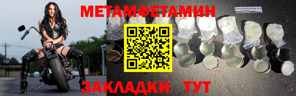 Кимовск  АМФЕТАМИН 97%  Вход с VPN 