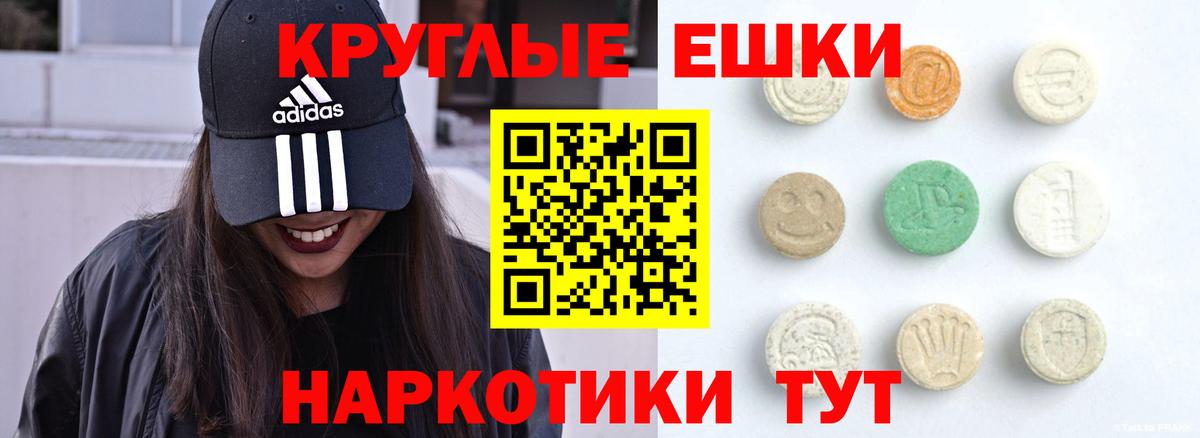 Экстази бентли  ЭКСТАЗИ  Кимовск  Вход с VPN  ЭКСТАЗИ VHQ 