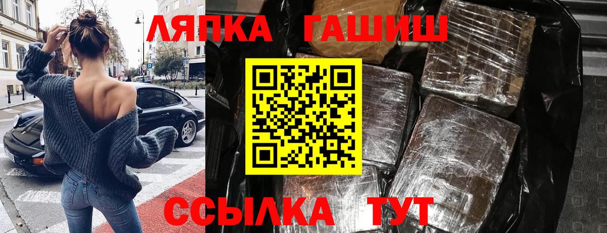 ГАШ Cannabis Кимовск