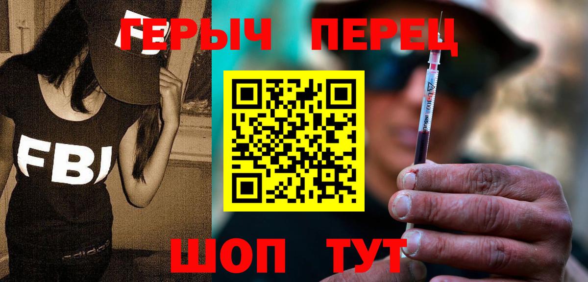 Кимовск  Героин хмурый  Вход с VPN 