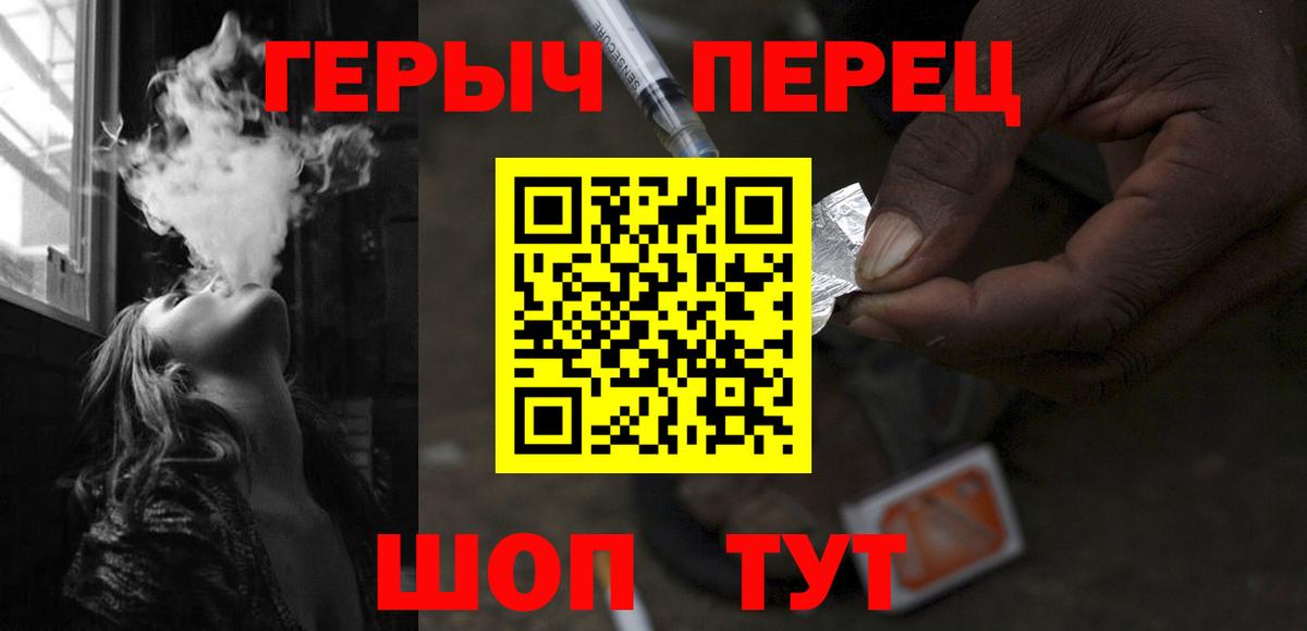 ГЕРОИН Афган Кимовск