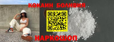 мефедрон Бийск
