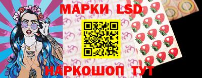 ГАЛЛЮЦИНОГЕННЫЕ ГРИБЫ Беслан