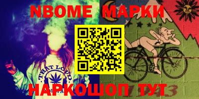 мефедрон Бийск