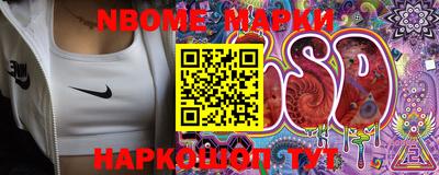 мефедрон Бийск