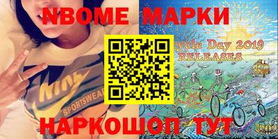 мефедрон Бийск