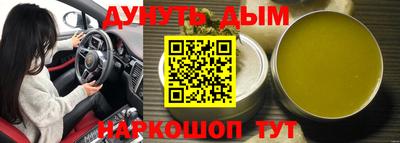 мефедрон Бийск