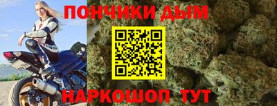 мефедрон Бийск