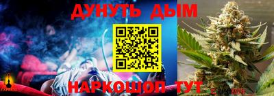 мефедрон Бийск