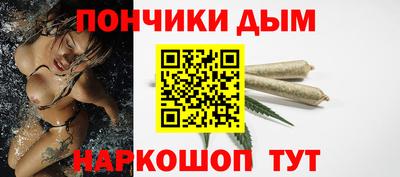 мефедрон Бийск