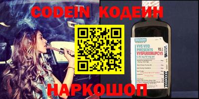 ГАЛЛЮЦИНОГЕННЫЕ ГРИБЫ Беслан
