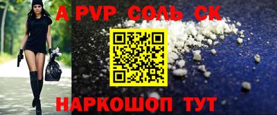 мефедрон Бийск