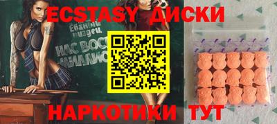 ГАЛЛЮЦИНОГЕННЫЕ ГРИБЫ Беслан