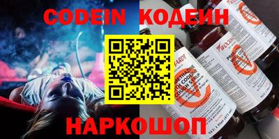 ГАЛЛЮЦИНОГЕННЫЕ ГРИБЫ Беслан