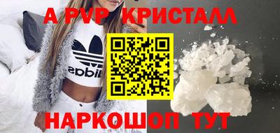 мефедрон Бийск