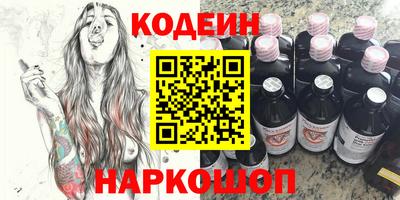 ГАЛЛЮЦИНОГЕННЫЕ ГРИБЫ Беслан
