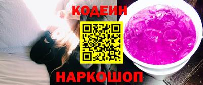 мефедрон Бийск