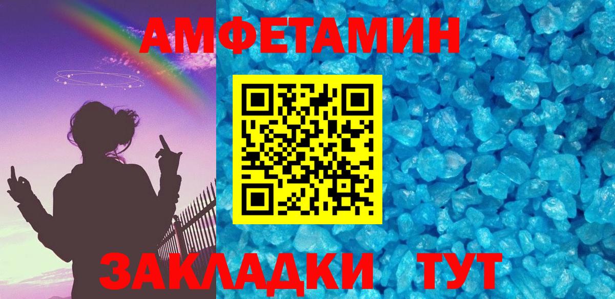Первитин Декстрометамфетамин 99.9%  Вход с VPN  Первитин Декстрометамфетамин 99.9%  Кимовск 