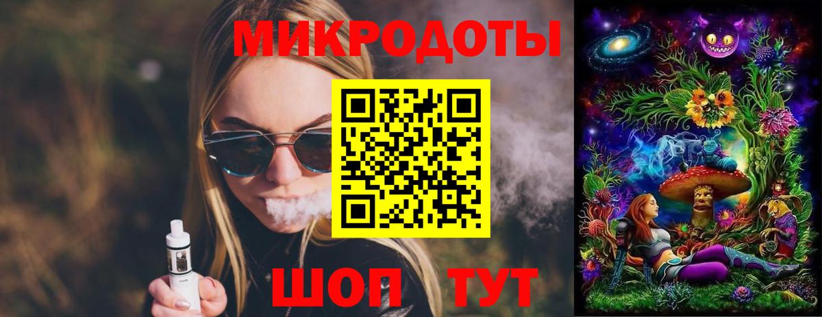 Галлюциногенные грибы мухоморы  Вход с VPN  Кимовск 
