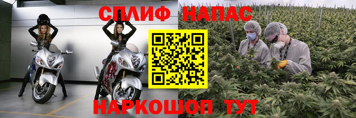 Конопля тримм  Каннабис сатива  Канабис THC 21%  Вход с VPN  Кимовск 